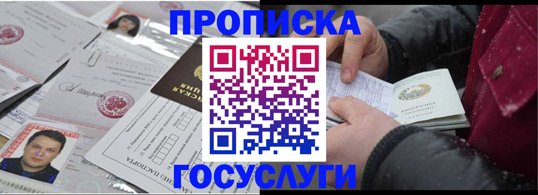 форма 3 в Орске